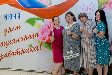 В Оренбурге отметили социальных работников